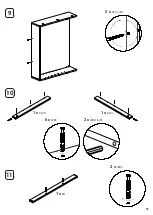 Предварительный просмотр 15 страницы Pinolino 13 00 13 B Assembly Plan