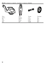 Preview for 10 page of Pinolino 23 94 19 Assembly Plan