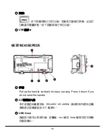 Preview for 46 page of Pintek DS-1010P Instruction Manual