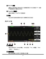 Preview for 47 page of Pintek DS-1010P Instruction Manual