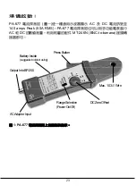 Preview for 24 page of Pintek PA-677 Instruction Manual