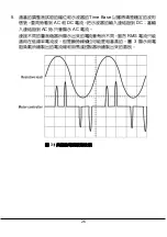 Preview for 27 page of Pintek PA-677 Instruction Manual