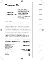 Предварительный просмотр 1 страницы PIONEER DJ 151672 Operating Instructions Manual