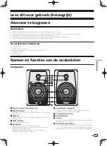 Предварительный просмотр 39 страницы PIONEER DJ 151672 Operating Instructions Manual