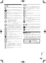 Предварительный просмотр 83 страницы PIONEER DJ 151672 Operating Instructions Manual