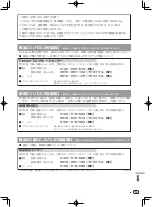 Предварительный просмотр 93 страницы PIONEER DJ 151672 Operating Instructions Manual