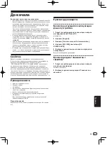 Предварительный просмотр 101 страницы PIONEER DJ DDJ-1000 Operating Instructions Manual