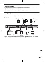 Предварительный просмотр 115 страницы PIONEER DJ DDJ-800 Operating Instructions Manual