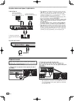 Предварительный просмотр 116 страницы PIONEER DJ DDJ-800 Operating Instructions Manual