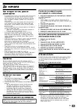 Preview for 85 page of PIONEER DJ DDJ-SB3 Operating Instructions Manual