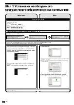 Preview for 88 page of PIONEER DJ DDJ-SB3 Operating Instructions Manual