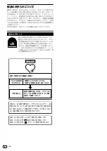 Preview for 98 page of PIONEER DJ DDJ-SB3 Operating Instructions Manual