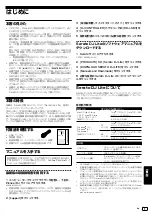 Preview for 99 page of PIONEER DJ DDJ-SB3 Operating Instructions Manual