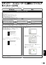 Preview for 101 page of PIONEER DJ DDJ-SB3 Operating Instructions Manual