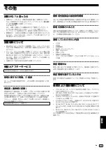 Preview for 105 page of PIONEER DJ DDJ-SB3 Operating Instructions Manual