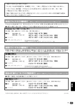 Preview for 107 page of PIONEER DJ DDJ-SB3 Operating Instructions Manual