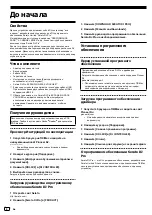 Предварительный просмотр 102 страницы PIONEER DJ DDJ-SX3 Operating Instructions Manual