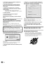 Предварительный просмотр 104 страницы PIONEER DJ DDJ-SX3 Operating Instructions Manual