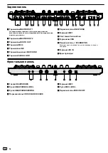 Предварительный просмотр 108 страницы PIONEER DJ DDJ-SX3 Operating Instructions Manual