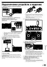 Предварительный просмотр 109 страницы PIONEER DJ DDJ-SX3 Operating Instructions Manual