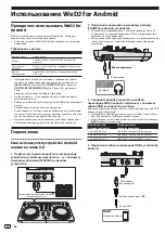 Preview for 30 page of PIONEER DJ DDJ-WEGO3 Manual