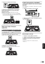 Preview for 33 page of PIONEER DJ DDJ-WEGO3 Manual