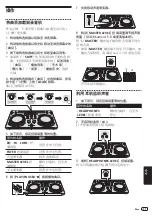 Preview for 37 page of PIONEER DJ DDJ-WEGO3 Manual