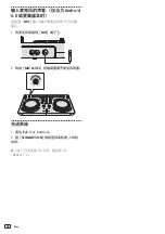 Preview for 38 page of PIONEER DJ DDJ-WEGO3 Manual