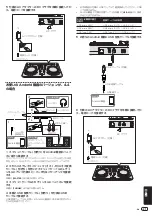 Preview for 41 page of PIONEER DJ DDJ-WEGO3 Manual