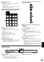 Предварительный просмотр 83 страницы PIONEER DJ DDJ-XP1 Operating Instructions, Quick Start Manual