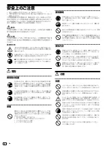 Предварительный просмотр 90 страницы PIONEER DJ DDJ-XP1 Operating Instructions, Quick Start Manual