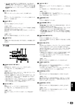 Предварительный просмотр 95 страницы PIONEER DJ DDJ-XP1 Operating Instructions, Quick Start Manual