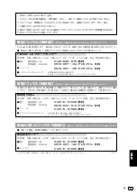 Предварительный просмотр 101 страницы PIONEER DJ DDJ-XP1 Operating Instructions, Quick Start Manual