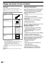 Предварительный просмотр 92 страницы PIONEER DJ DDJ-XP2 Operating Instructions Manual