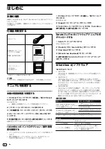 Предварительный просмотр 108 страницы PIONEER DJ DDJ-XP2 Operating Instructions Manual