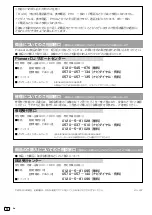 Предварительный просмотр 118 страницы PIONEER DJ DDJ-XP2 Operating Instructions Manual