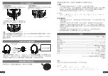 Предварительный просмотр 14 страницы PIONEER DJ HDJ-S7 Instruction Manual