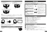 Предварительный просмотр 15 страницы PIONEER DJ HDJ-S7 Instruction Manual