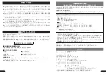 Preview for 16 page of PIONEER DJ HDJ-X5-K Operating Instructions Manual