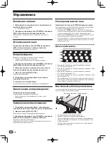 Предварительный просмотр 126 страницы PIONEER DJ PLX-500 Operating Instructions Manual