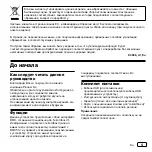 Preview for 27 page of PIONEER DJ RB-DMX1 Operating Instructions Manual