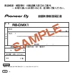 Preview for 38 page of PIONEER DJ RB-DMX1 Operating Instructions Manual