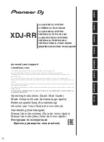 Preview for 1 page of PIONEER DJ XDJ-RR Operating Instructions, Quick Start Manual