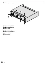 Preview for 84 page of Pioneer 2 Operating Instructions, Quick Start Manual