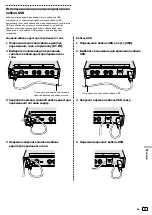 Preview for 87 page of Pioneer 2 Operating Instructions, Quick Start Manual