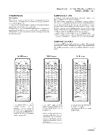 Предварительный просмотр 15 страницы Pioneer 251R Operating Instructions Manual