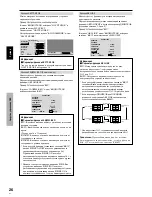 Предварительный просмотр 219 страницы Pioneer 3325A Operating Instructions Manual