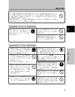 Preview for 105 page of Pioneer 507CMX - PDP - 50" Plasma Panel Operating Instructions Manual