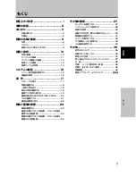 Preview for 109 page of Pioneer 507CMX - PDP - 50" Plasma Panel Operating Instructions Manual