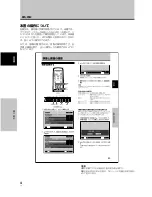 Preview for 112 page of Pioneer 507CMX - PDP - 50" Plasma Panel Operating Instructions Manual